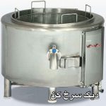 دیگ سرخ کن تمام استیل سه جداره استوانه ای قطر90