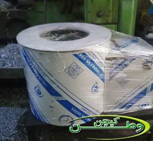 آبگیر سبزی